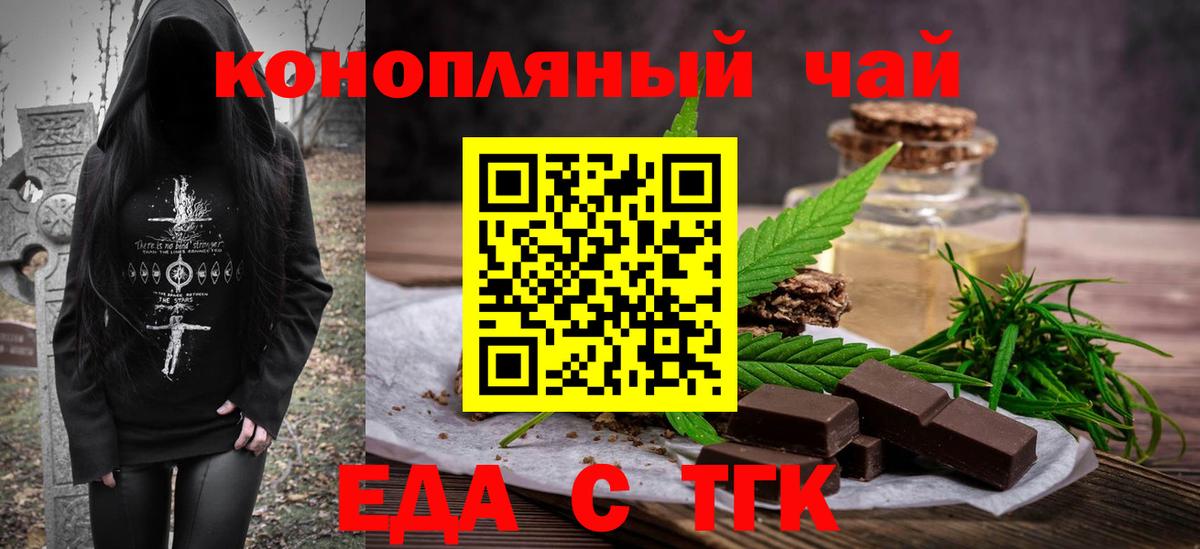 Canna-Cookies конопля  Вход с VPN  Фурманов 