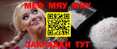 марки nbome Нальчик