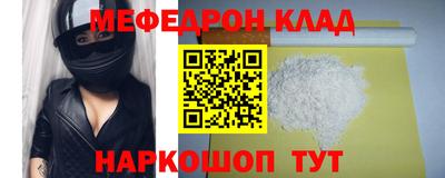 марки nbome Нальчик