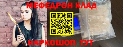 марки nbome Нальчик