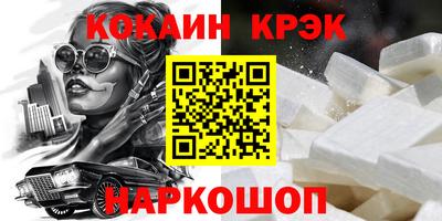 марки nbome Нальчик