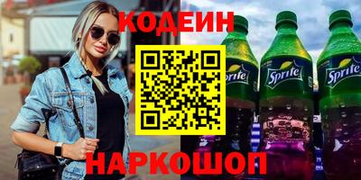 хмурый Нарткала