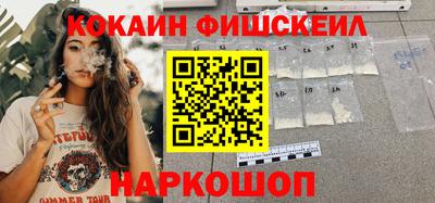 марки nbome Нальчик