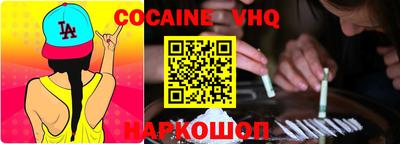 Альфа ПВП Наро-Фоминск