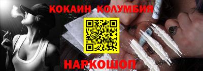 марки nbome Нальчик