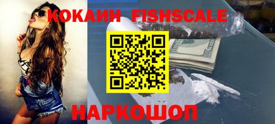 Альфа ПВП Наро-Фоминск