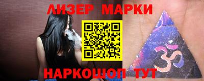 марки nbome Нальчик