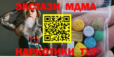 Альфа ПВП Наро-Фоминск