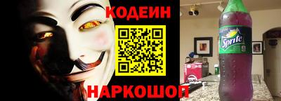 марки nbome Нальчик