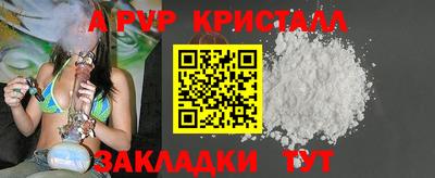 Альфа ПВП Наро-Фоминск