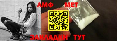 Альфа ПВП Наро-Фоминск