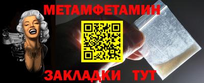Альфа ПВП Наро-Фоминск