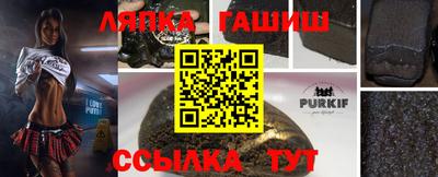 Альфа ПВП Наро-Фоминск