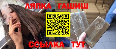 Альфа ПВП Наро-Фоминск