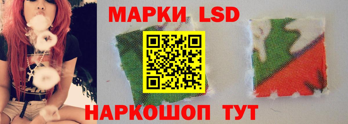 Лсд 25 экстази кислота Фурманов