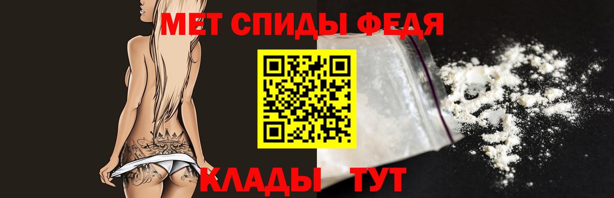 Метамфетамин Декстрометамфетамин 99.9% Фурманов