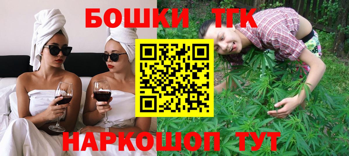 Конопля сатива  Шишки марихуана AK-47  Вход с VPN  МАРИХУАНА марихуана  Фурманов 